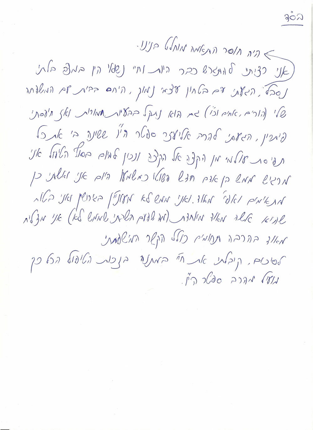 attachment-scan_doc0010
